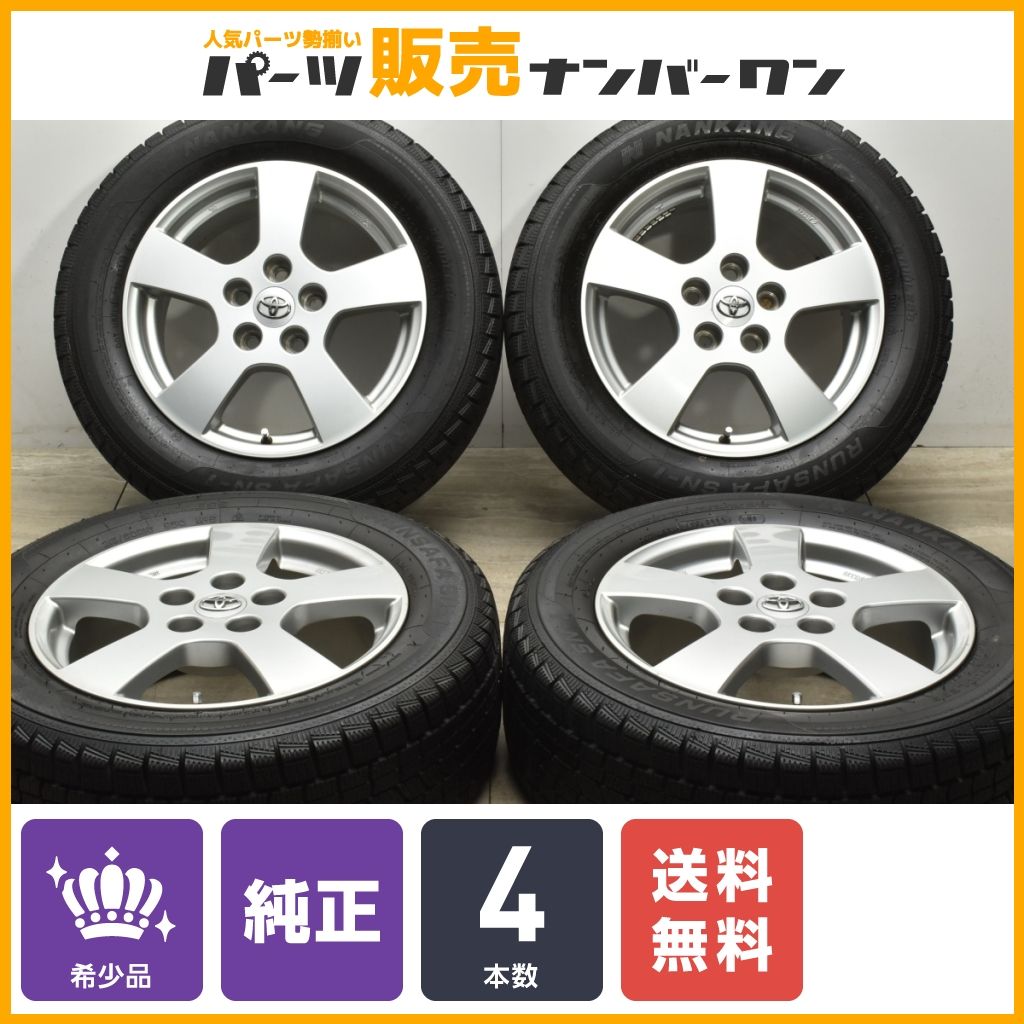 トヨタ 純正 オプション 16in 6.5J+45 PCD114.3 215/60R16 エスティマ ノア ヴォクシー ENKEI製 送料無料 トヨタ純正アルミホイール 16×6.5J 114.3 5穴 ガリ傷なし ホイールのみ