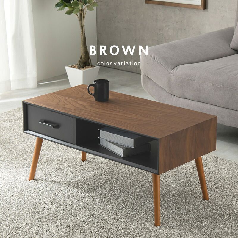 リビングテーブル