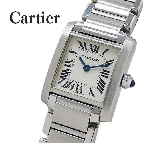 カルティエ Cartier 時計 レディース ブランド タンクフランセーズ SM クオーツ QZ ステンレス SS W51008Q3 シルバー アイボリー  磨き済み