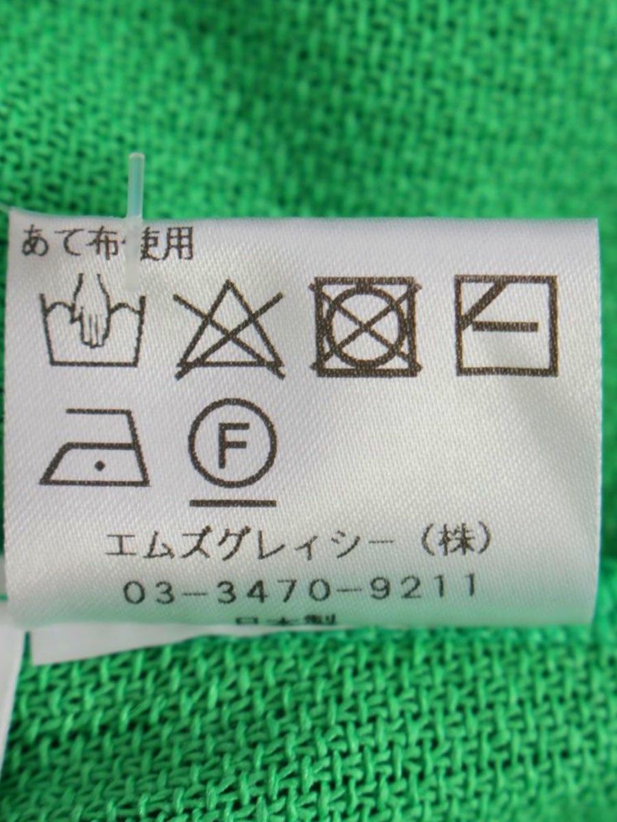 エムズグレイシー 和紙クロス 418303 カーディガン 38 グリーン