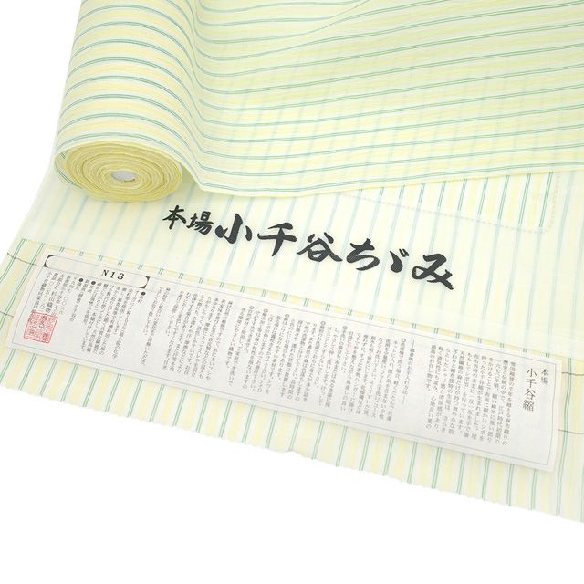 みやがわ