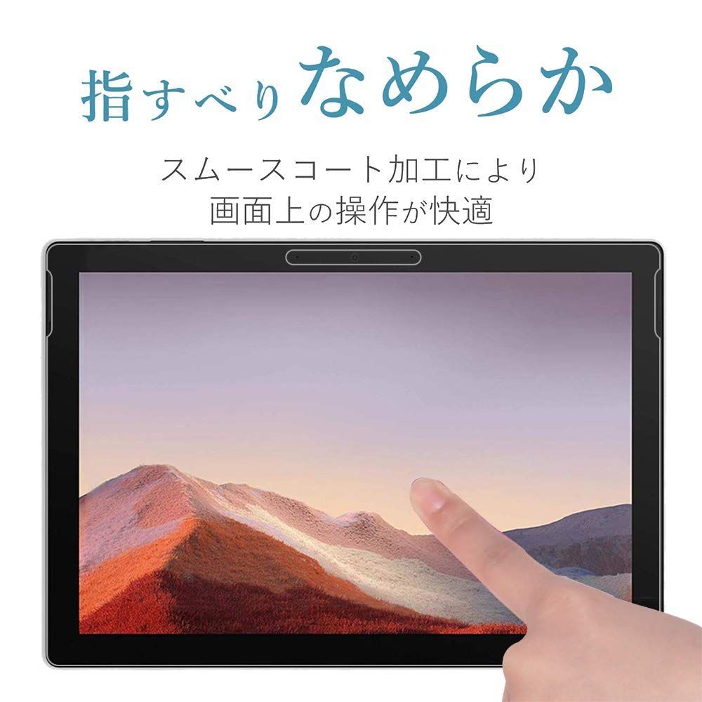 数量限定】Microsoft マイクロソフト Surface Pro 7 ガラスフィルム 12.3インチ 第10世代サーフェスプロ7  液晶保護強化ガラスフィルム Surface Pro 6 /Surface Pro 5/ Surface Pro 4/Surf - メルカリ