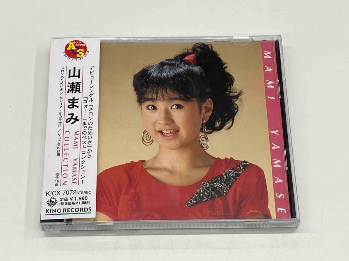 山瀬まみ12インチプロモオンリー 2025年最新】山瀬まみ EPの人気アイテム - メルカリ