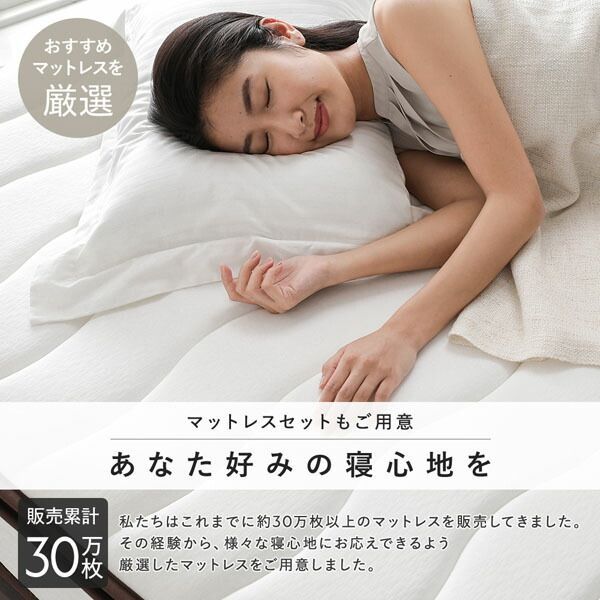 頑丈 収納ベッド