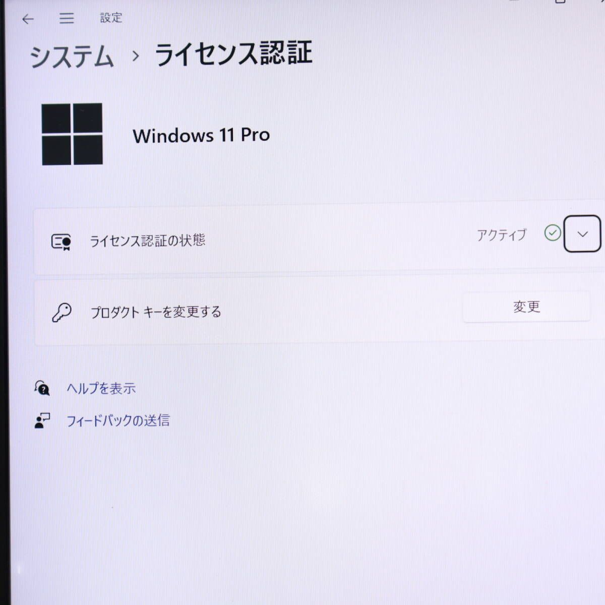 ☆完動品 最上級8世代4コアi7！M.2 NVMeSSD256GB メモリ16GB☆G83/DN Core i7-8550U TypeC Win11  MS Office2019 H&B☆P80714 - メルカリ