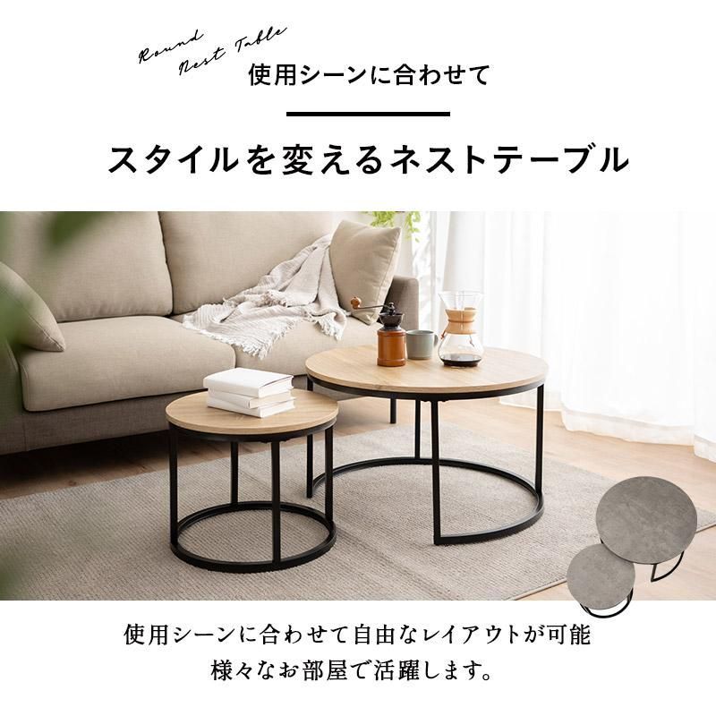 テーブル リビング