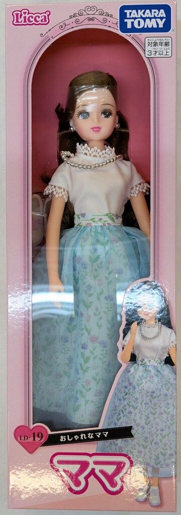 タカラトミー リカちゃんファミリー おしゃれなママ LD-19 - メルカリ