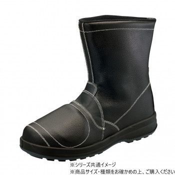 WS44半長靴甲プロ内蔵型N 26cm