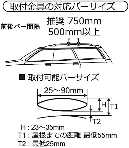 スキー4セット TH7324
