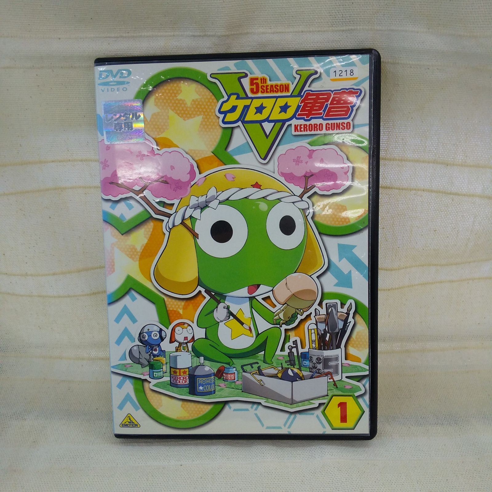 ケロロ軍曹 5th 1 レンタル専用 中古 DVD ケース付き - メルカリ
