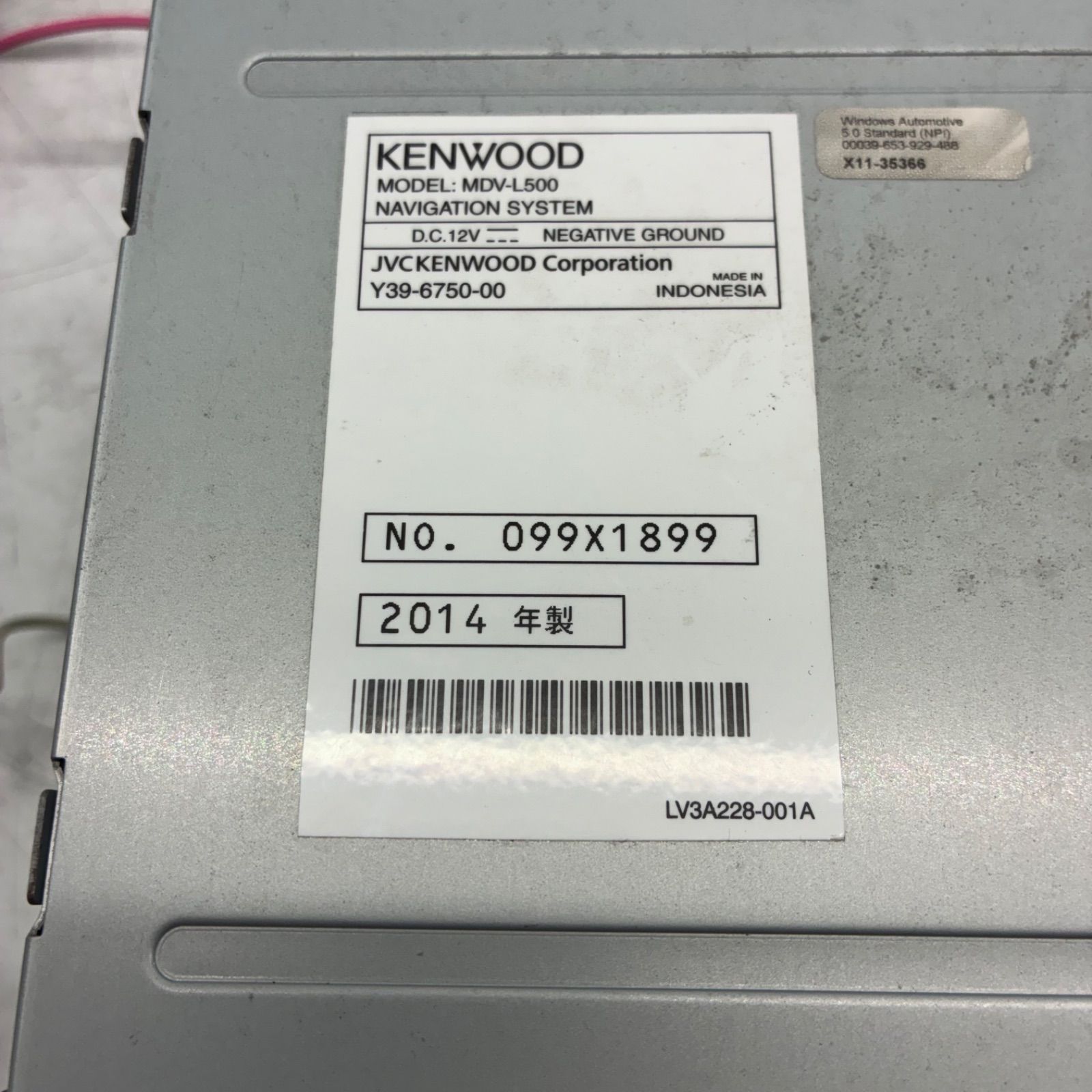 MDV-L500