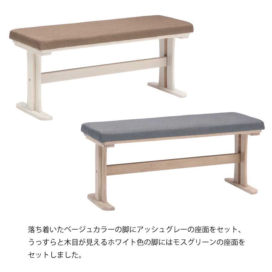 ベージュ ホワイト