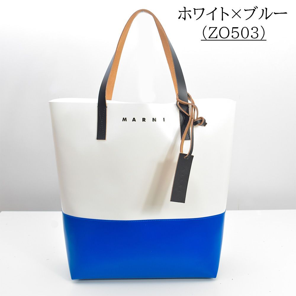 マルニ トートバッグ レディース メンズ バッグ ブランド 軽量 PVC 