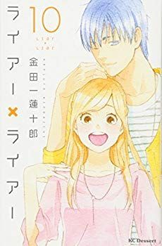 【中古】 鎌倉ふしぎ話/集英社/東郷隆 鎌倉ふしぎ話/集英社/東郷隆