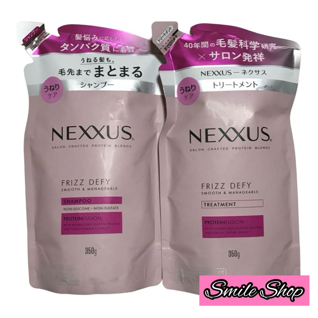 NEXXUS ネクサス スムースu0026マネージャブル シャンプー トリートメント 詰替2個セット - メルカリ