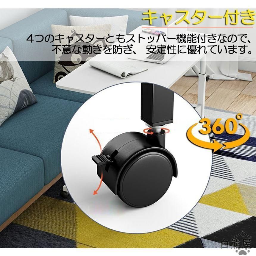 天板 昇降テーブル