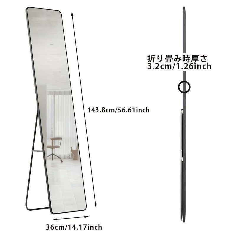 超メルカリ市」「在庫あり・送料無料」全身鏡 姿見鏡 大型 スタンド鏡