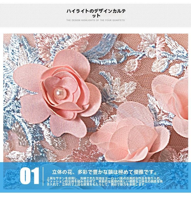 芸考服装