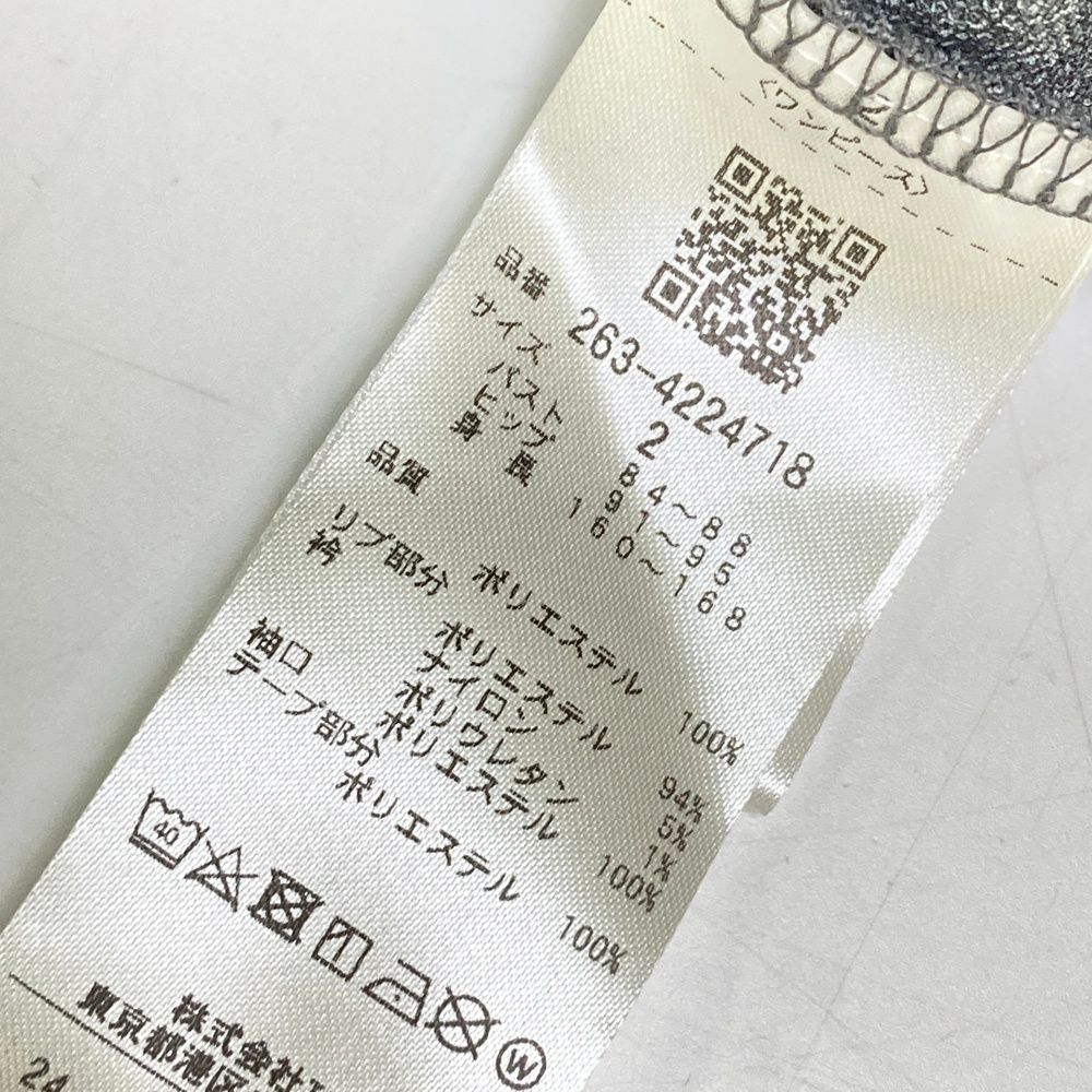 モデル ハイネック