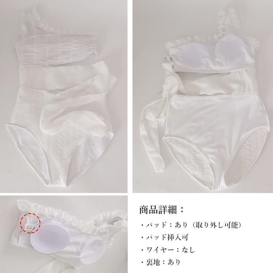 体型カバー