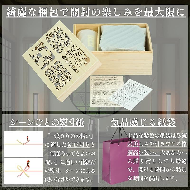 美濃焼 抹茶セット