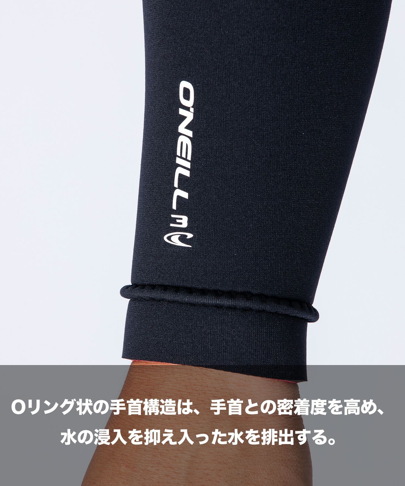 ムラスポ公式】新品 ONEILL オニール LCZ MR JERSEY SDRY 3X3mm MFW