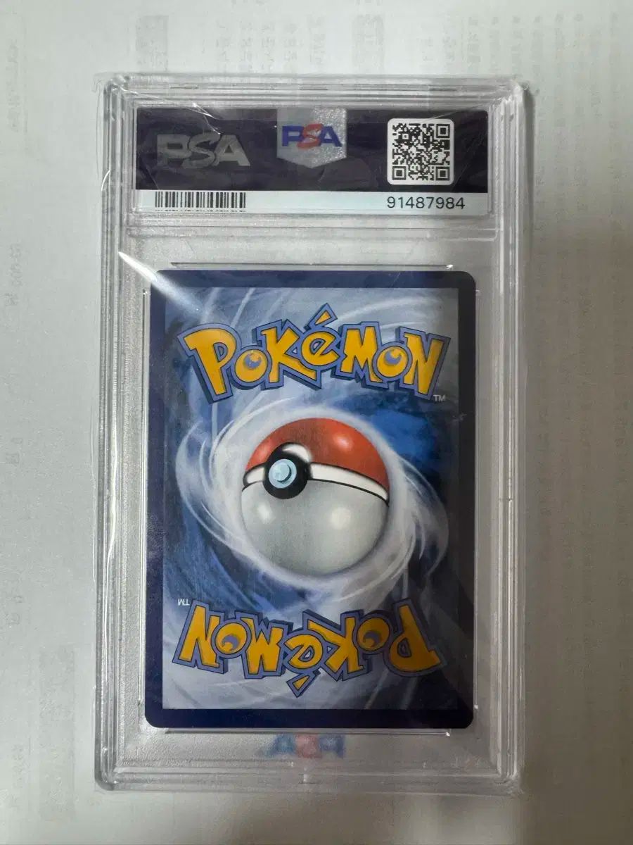 ポケットモンスター カード ゴー チュー psa10