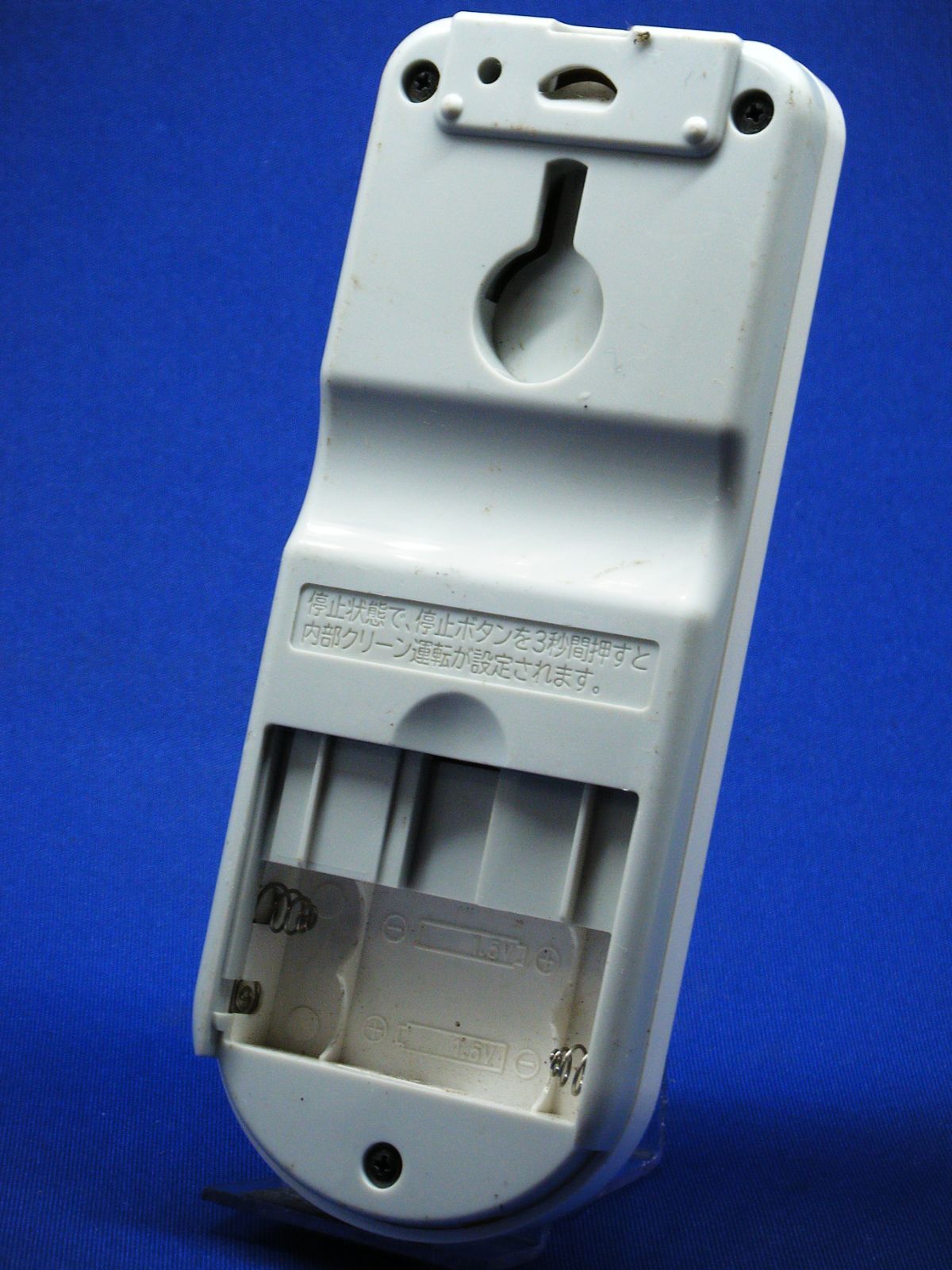 [保証あり]HITACHI 日立 エアコンリモコン　RAR-6Z1