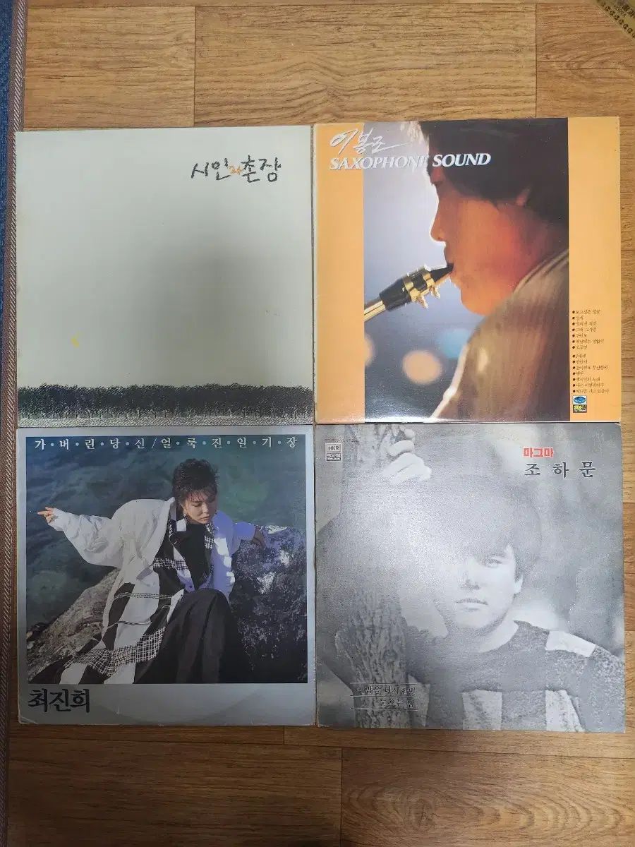 LP 28 腸 まとめ売り チャン ピルスン|チョン テチュン パク ウンオク|キル スンテク イ ムーンセ 外 CD WWW_IMPECCABLEHEALTHCARESERVICES_COM