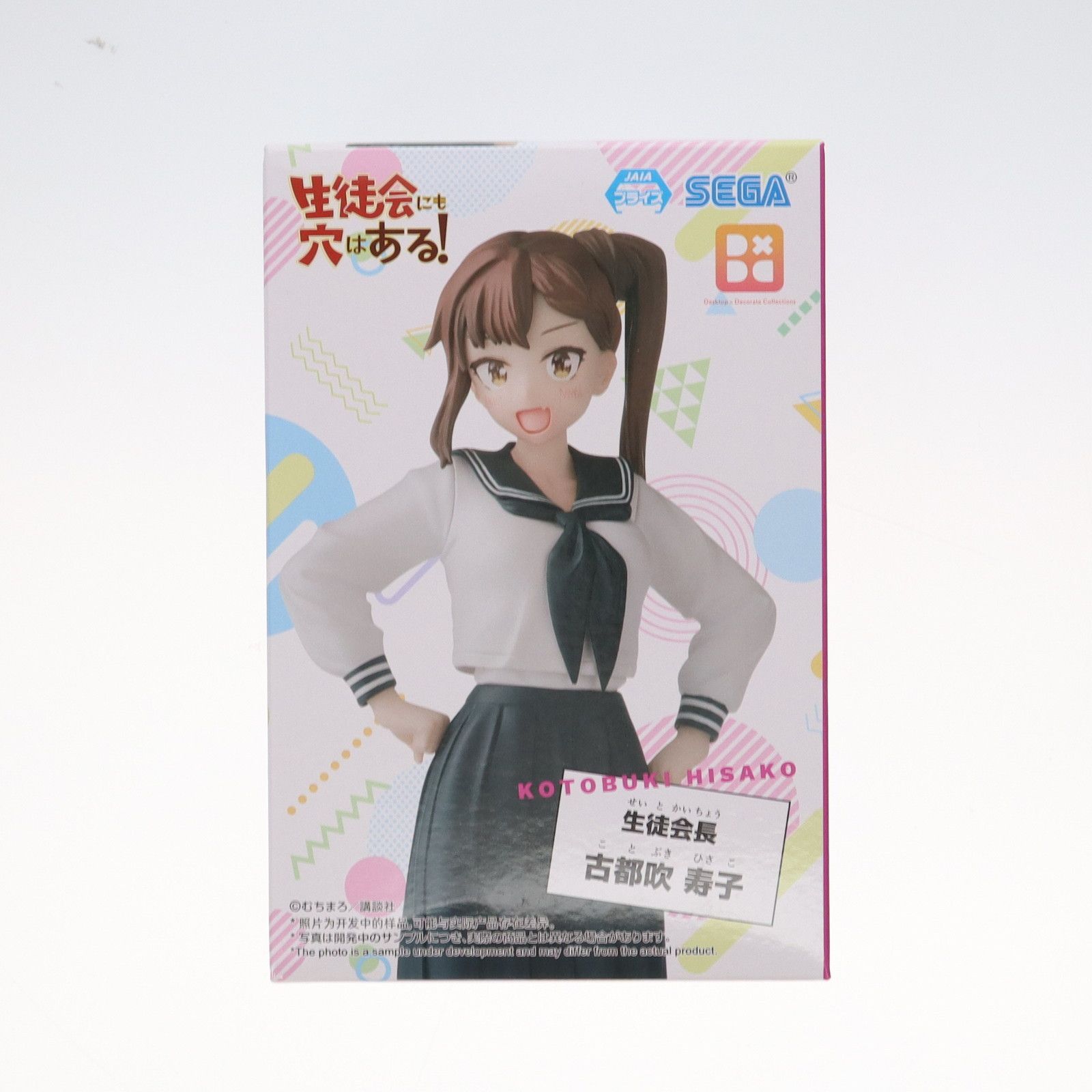 生徒会にも穴はある！　フィギュア　まとめ売り 32体セット 生徒会にも穴はある！ フィギュア まとめ売り 32体セット - メルカリ