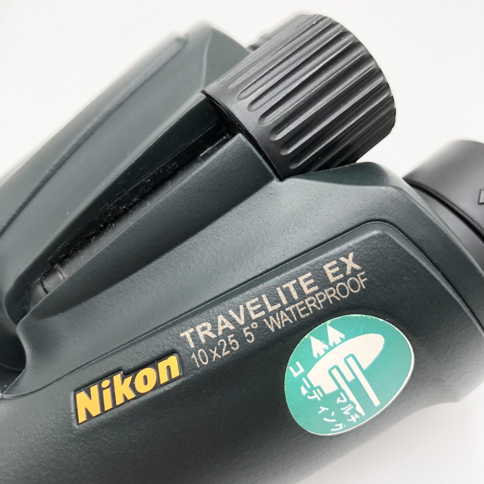 Nikon 双眼鏡 トラベライトEX 10 X 25 ポロプリズム式 10倍25口径