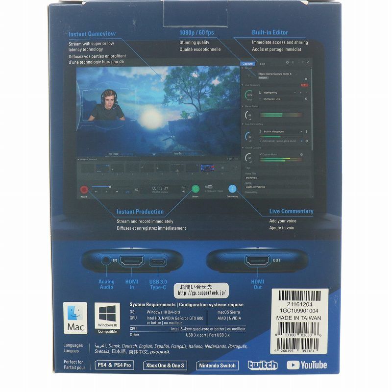 Elgato エルガト Game Capture HD60 S 外付けキャプチャーボード Elgato エルガト Game Capture HD60 S 外付けキャプチャーボード