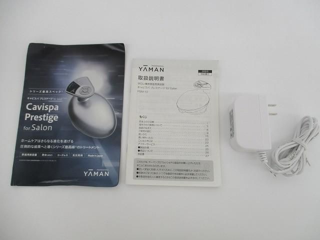 Salon PSM-10