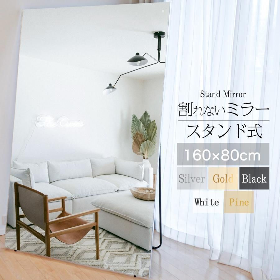 【美品】ダンスミラー 割れない鏡 幅80x160cm 姿見 黒色 4番 楽天市場】【☆週末1000円クーポン☆】【新入荷360度・180度