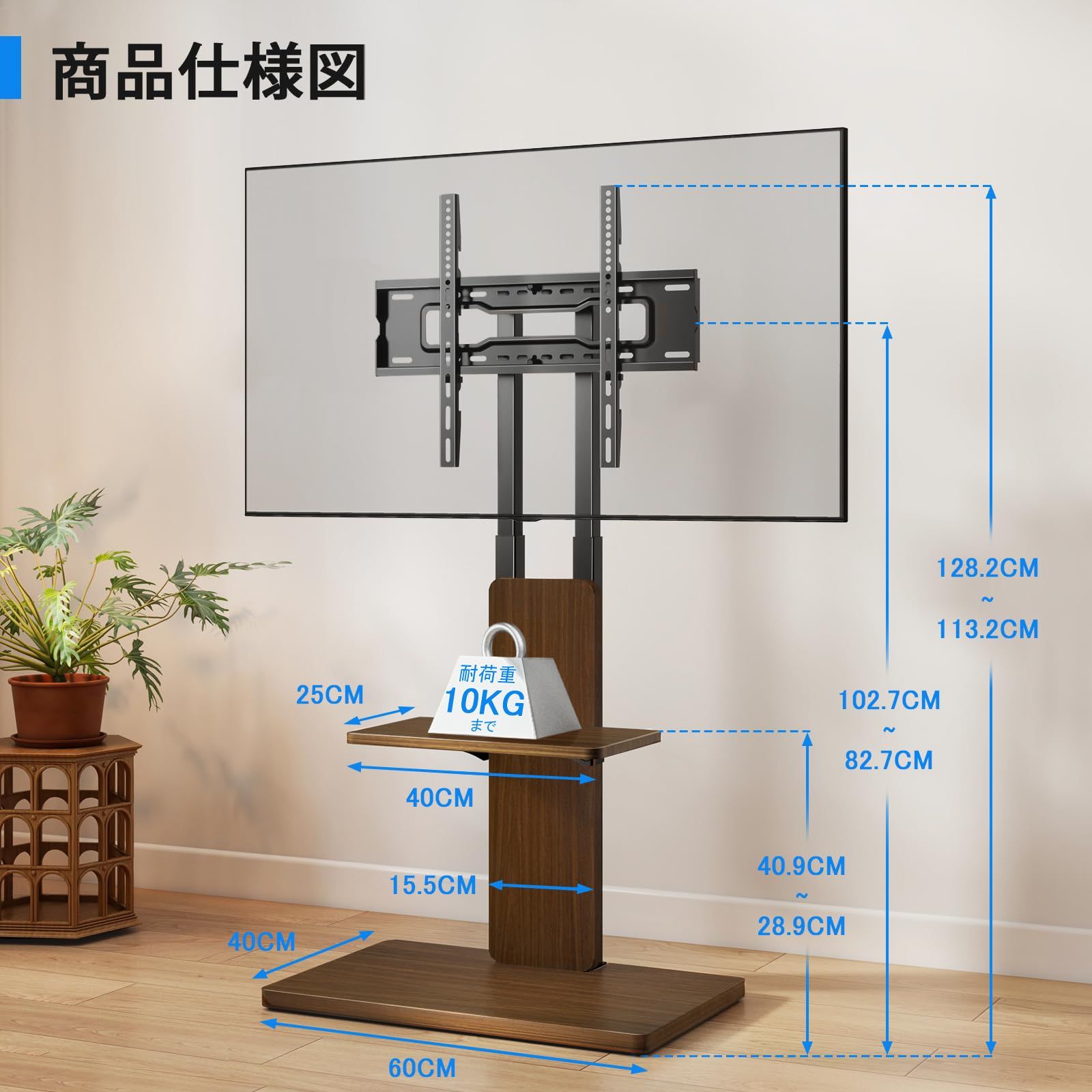 隠しキャスター付き