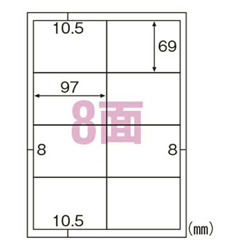  ヒサゴ ラベルシール ELH025 100枚 その他