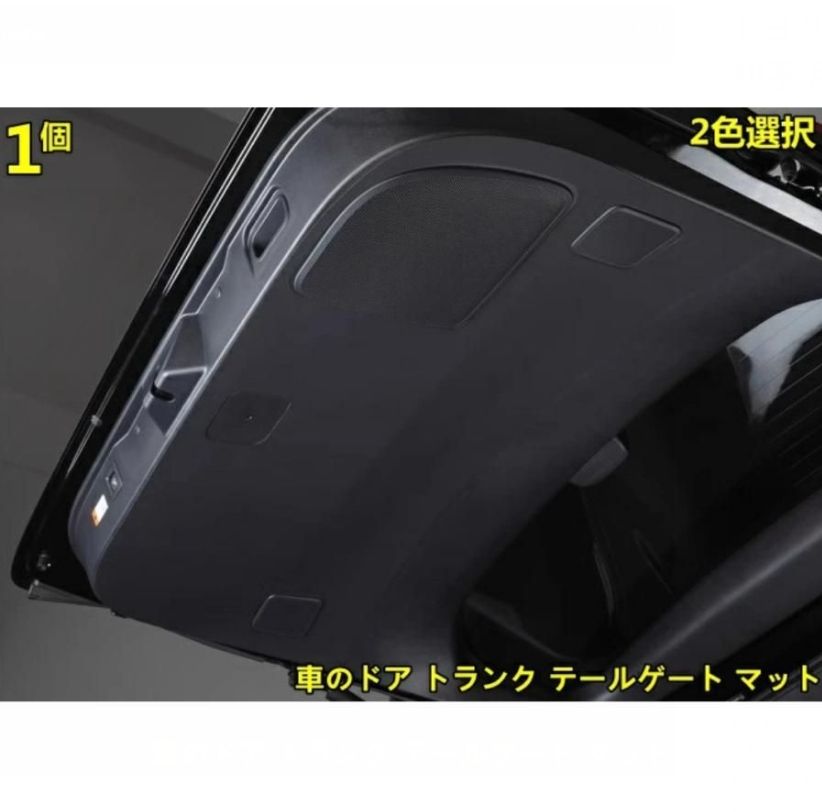 トヨタ アルファード40系 ヴェルファイア 40系 用 車のドア トランク テールゲート マット 汚れ保護 貼り付け 1P 2色選択