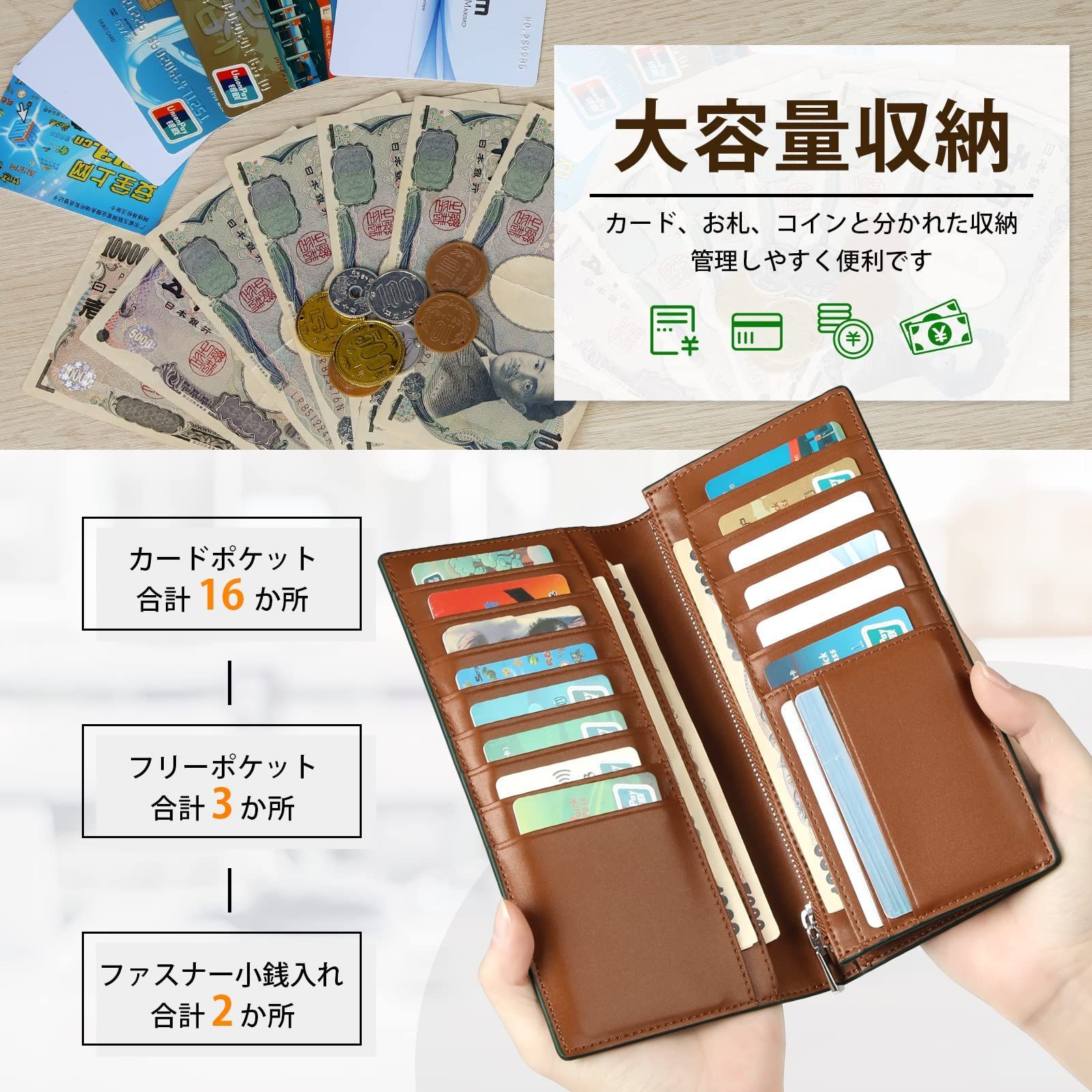 人気商品】[DAHONGPAO] 財布 メンズ 長財布 大容量 薄い カード16枚 本