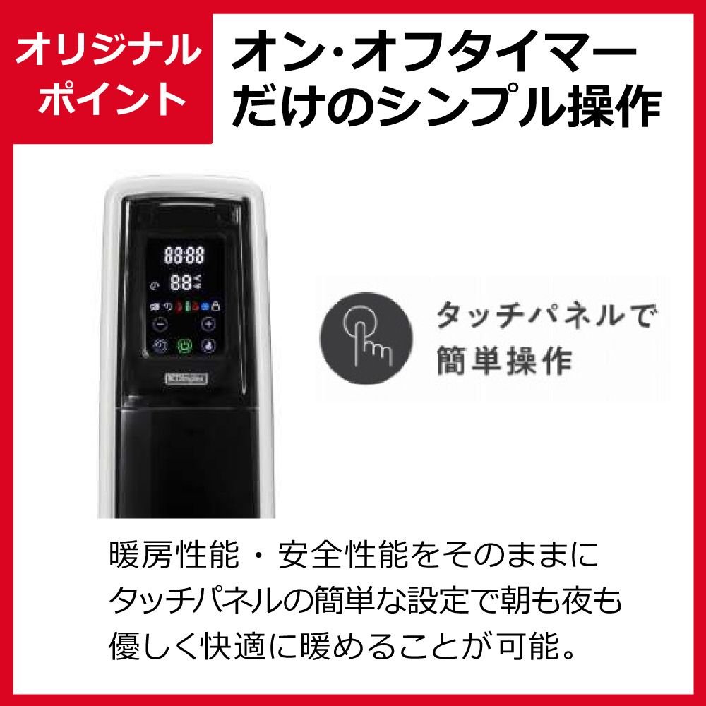 DIMPLEX ディンプレックス DIMPLEX オイルフリーヒーター 8〜10畳 ホワイト×ブラック 12ECOMBA1 12ECOMBA1