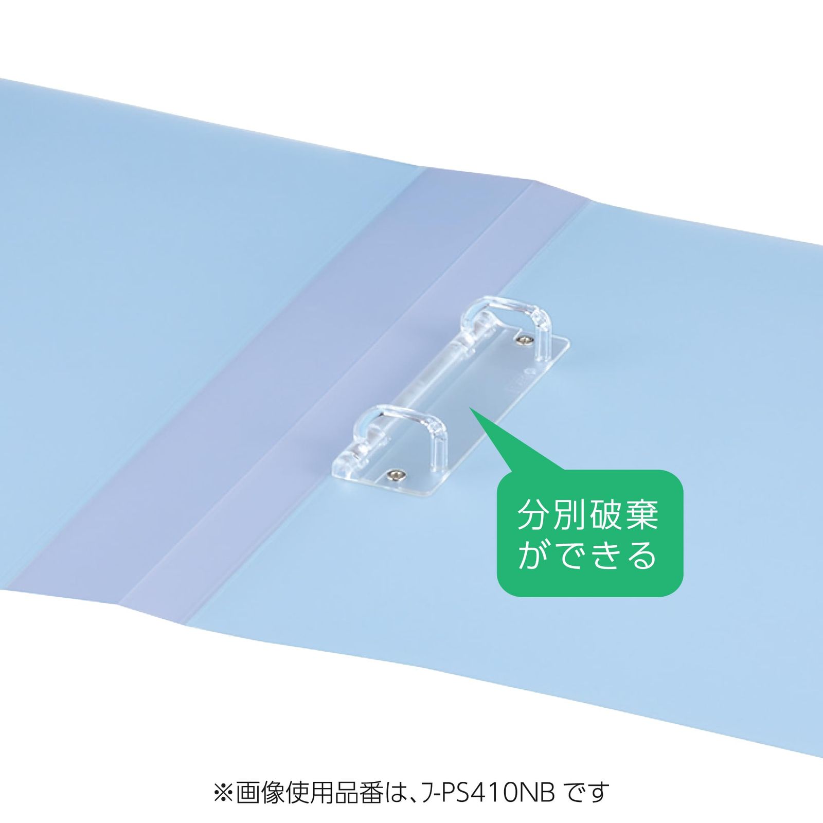 コクヨ ファイル ポップリングファイル スリム PPシート表紙 A 4 収容 ピンク フ PS 410 P