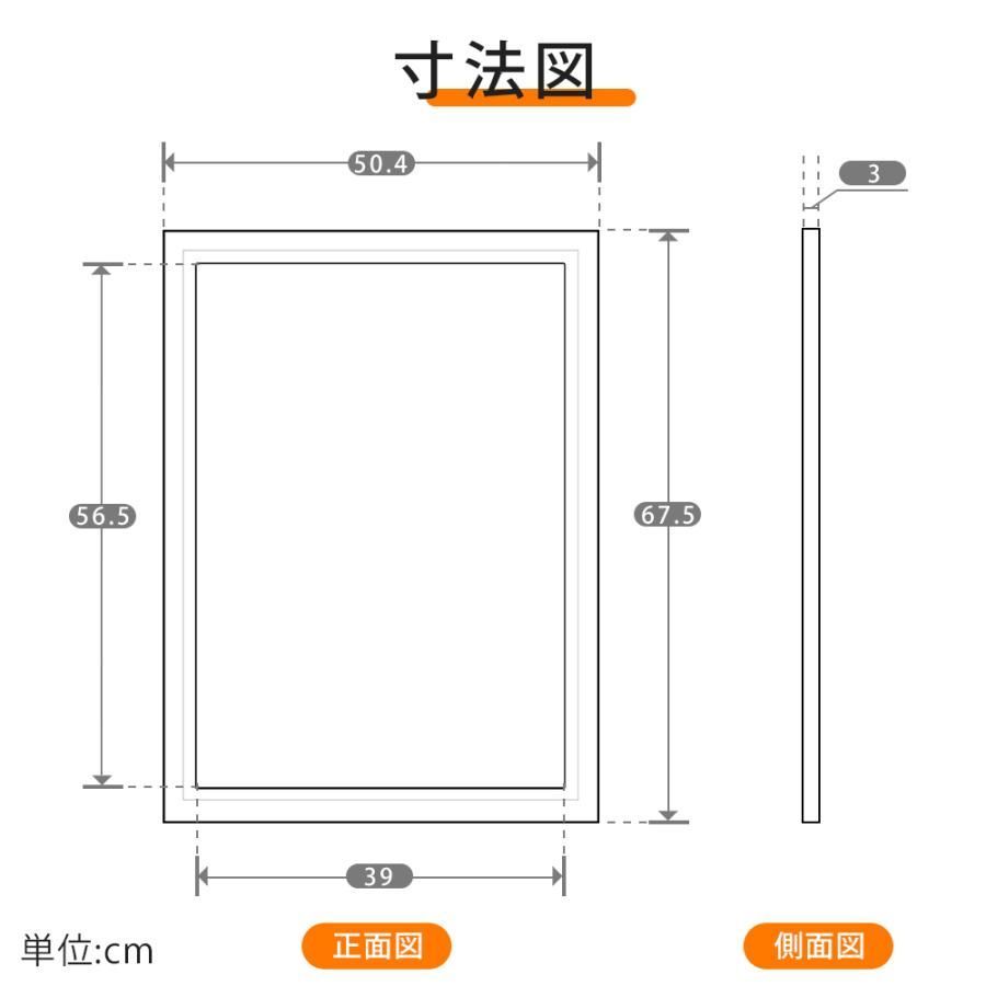 内照式 屋外仕様