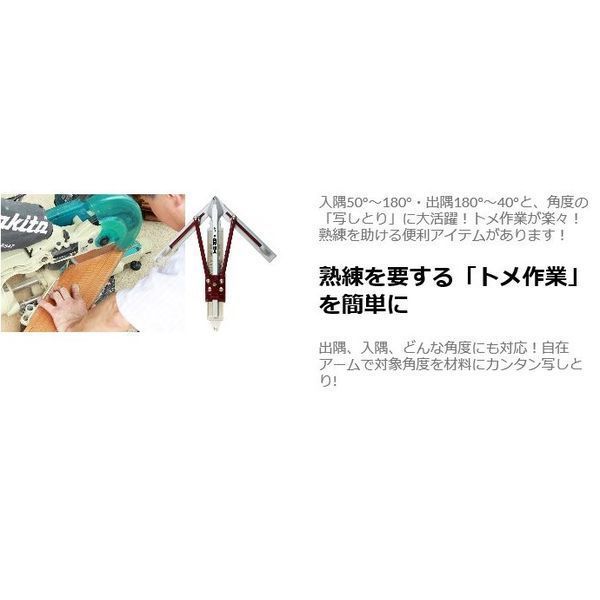 トメ一発