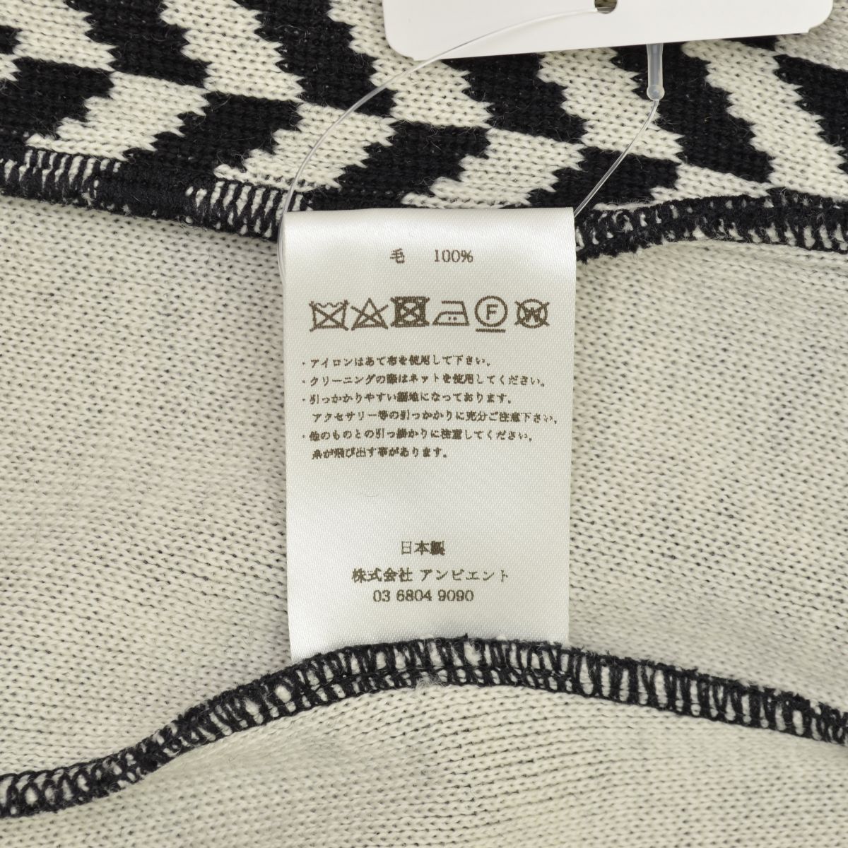 TAN】モザイクパターンニットスカート ウールマキシスカート 
