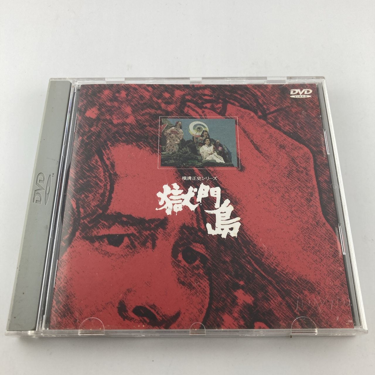 DVD 横溝正史シリーズ獄門島 (キングレコード) 2000/08/01 KIBF