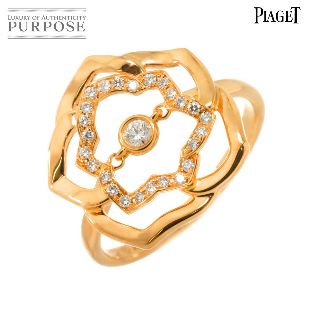 ピアジェ PIAGET ローズ 49 リング ダイヤ K18 PG ピンクゴールド 750 指輪 Rose Diamond Ring 証明書付き 90281721