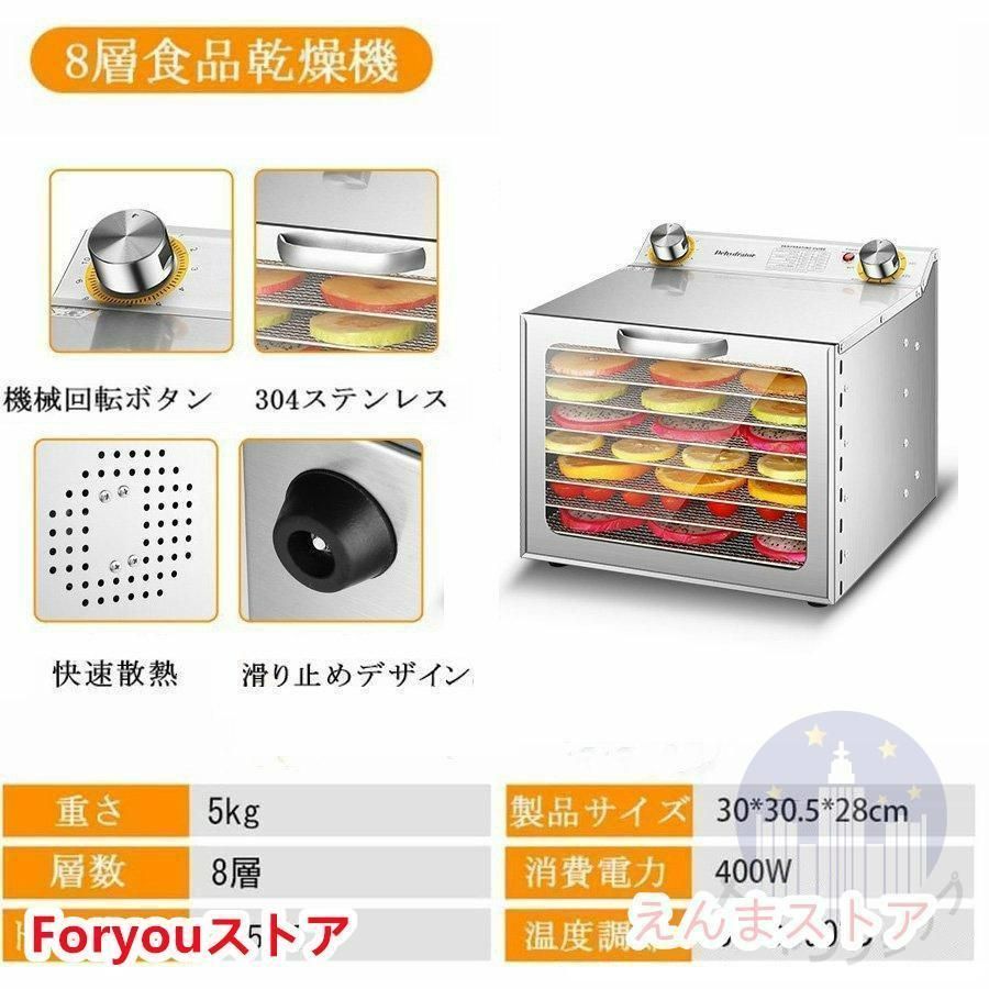 【らくらくメルカリ便即日発送可能】フードドライヤー 食品乾燥機 らくらくメルカリ便即日発送可能】フードドライヤー 食品乾燥機