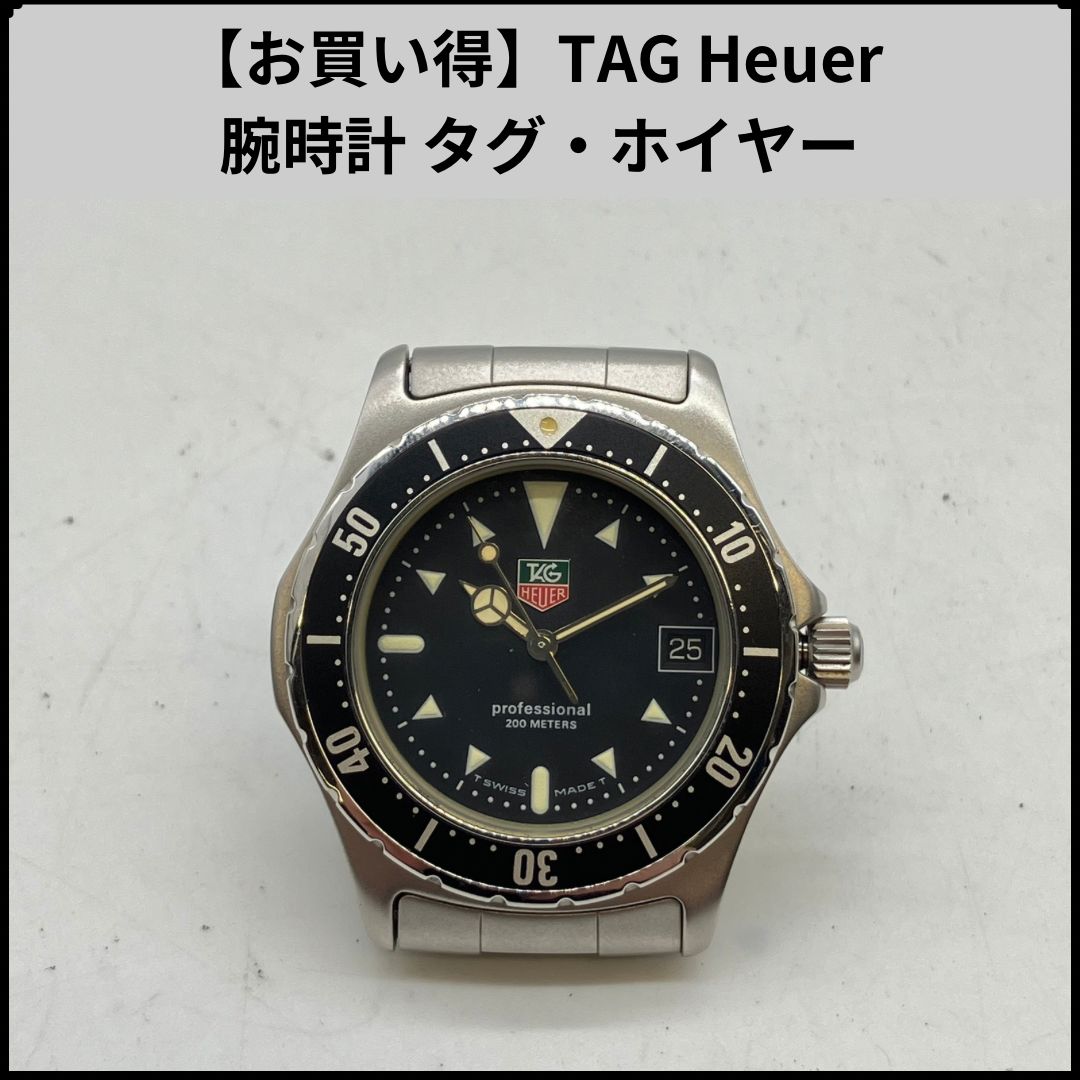 お買い得】TAG Heuer 腕時計 タグ・ホイヤー - メルカリ