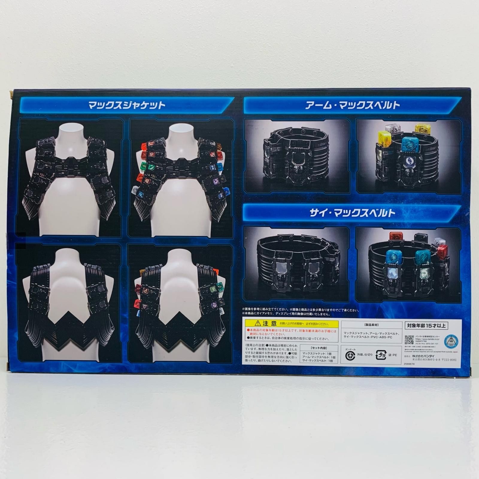 中古 フィギュア 仮面ライダーW 仮面ライダーエターナル DX 2023
