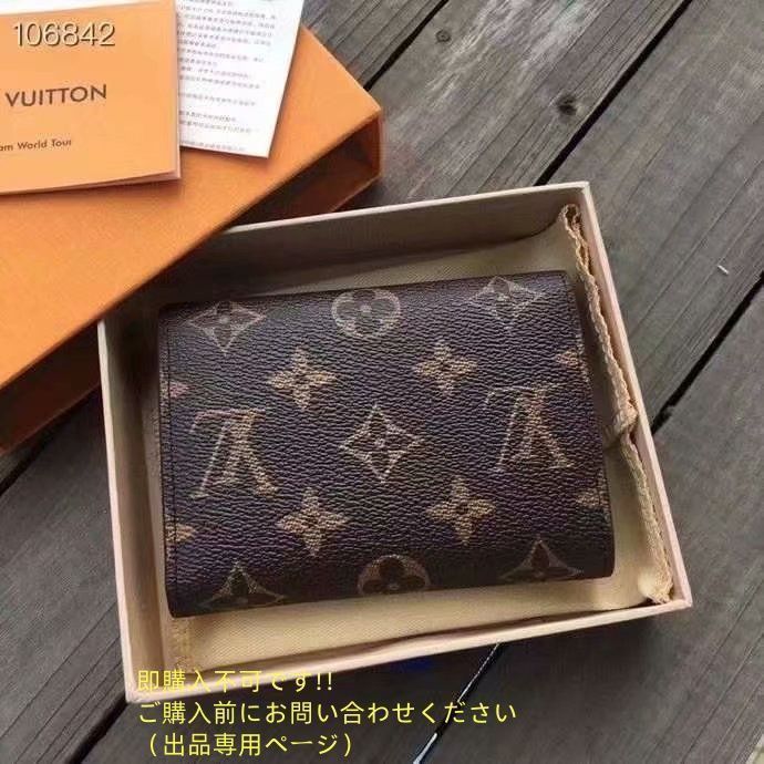 LOUIS VUITTON ルイヴィトン 折り財布【送料0/国内即発】 高級 人気商品 LOUIS VUITTON 折り財布 ルイヴィトン 折り財布