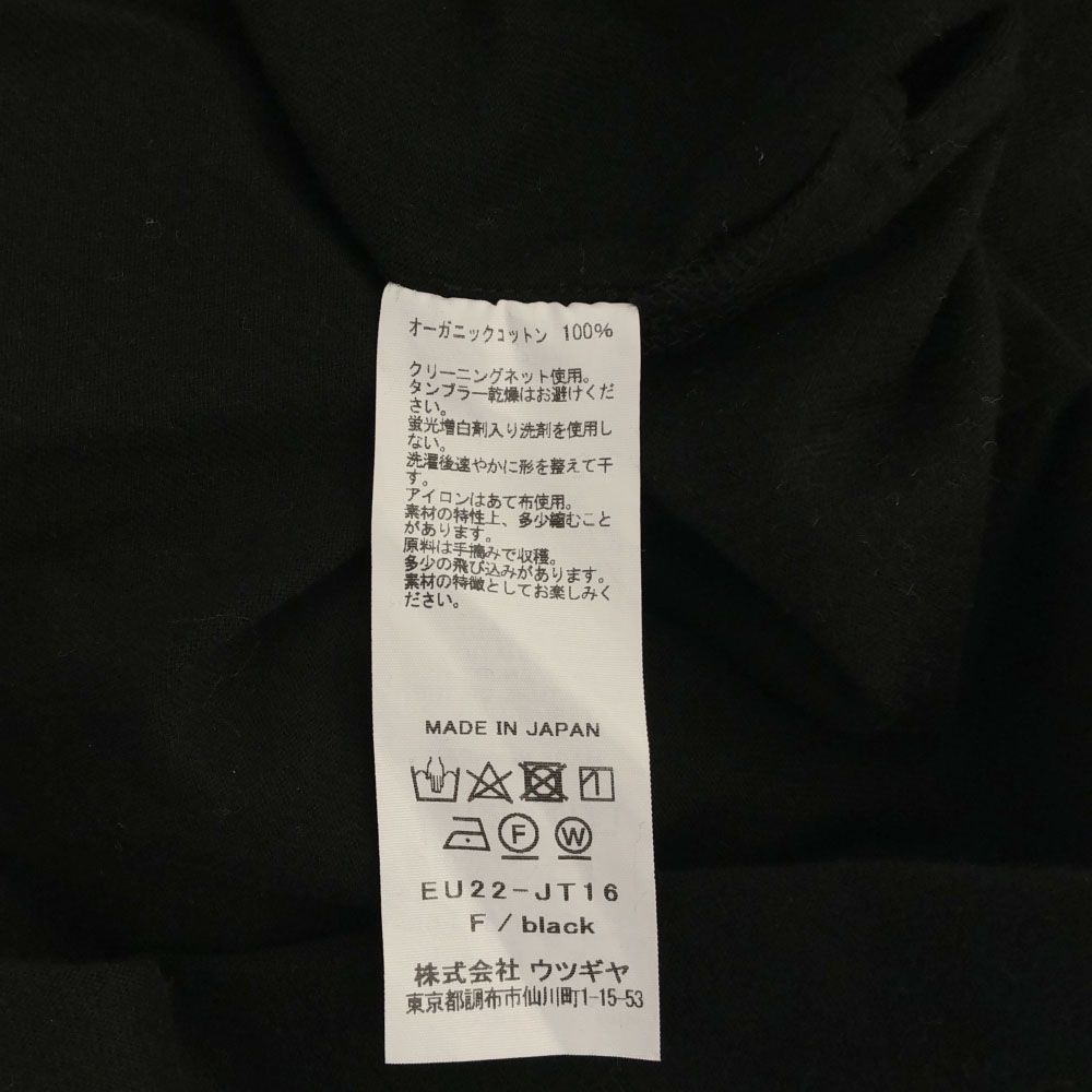 エリウツギ 日本製 半袖 Tシャツ F ブラック eriutsugi レディース